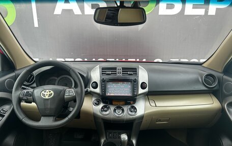 Toyota RAV4, 2011 год, 1 287 000 рублей, 9 фотография