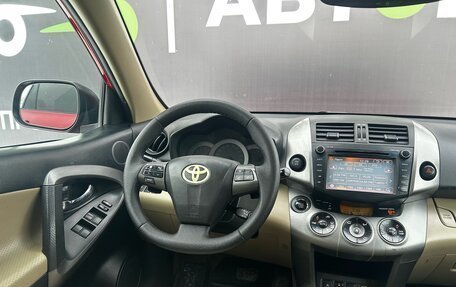 Toyota RAV4, 2011 год, 1 287 000 рублей, 10 фотография