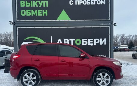 Toyota RAV4, 2011 год, 1 287 000 рублей, 4 фотография