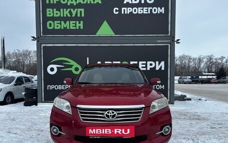 Toyota RAV4, 2011 год, 1 287 000 рублей, 2 фотография