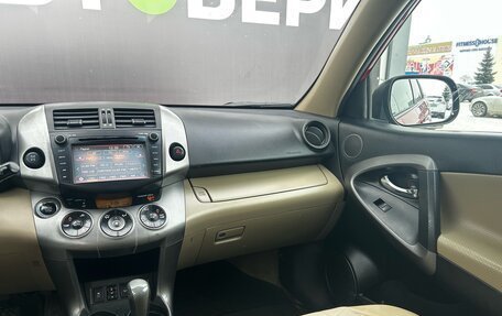 Toyota RAV4, 2011 год, 1 287 000 рублей, 12 фотография