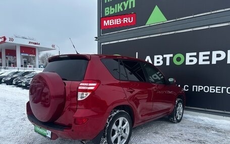 Toyota RAV4, 2011 год, 1 287 000 рублей, 5 фотография