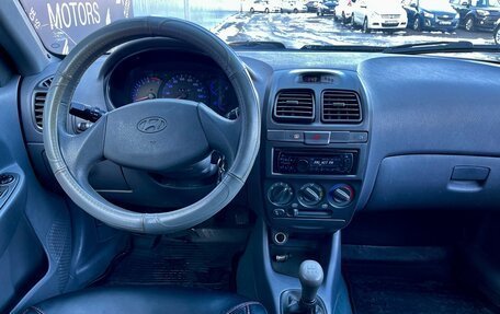 Hyundai Accent II, 2007 год, 470 000 рублей, 16 фотография