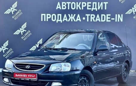 Hyundai Accent II, 2007 год, 470 000 рублей, 3 фотография