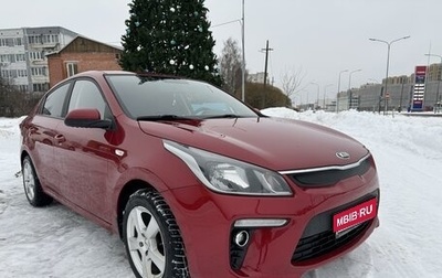 KIA Rio IV, 2017 год, 1 250 000 рублей, 1 фотография