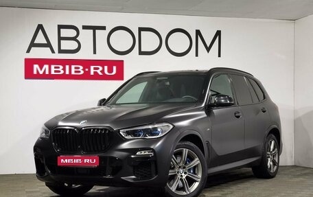 BMW X5, 2020 год, 9 949 000 рублей, 1 фотография