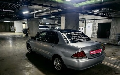 Mitsubishi Lancer IX, 2006 год, 343 000 рублей, 1 фотография