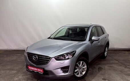 Mazda CX-5 II, 2016 год, 2 580 000 рублей, 1 фотография