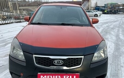 KIA Rio II, 2011 год, 620 000 рублей, 1 фотография