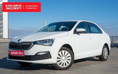 Skoda Rapid II, 2020 год, 1 778 996 рублей, 1 фотография