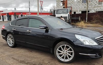 Nissan Teana, 2010 год, 1 280 000 рублей, 1 фотография