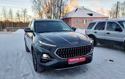 JAC S7, 2021 год, 1 750 000 рублей, 1 фотография