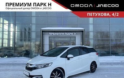 Honda Shuttle II, 2015 год, 1 320 000 рублей, 1 фотография