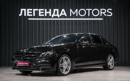 Mercedes-Benz E-Класс, 2019 год, 3 590 000 рублей, 1 фотография