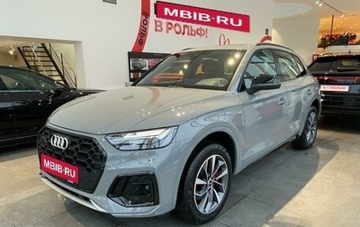 Audi Q5, 2024 год, 7 999 000 рублей, 1 фотография