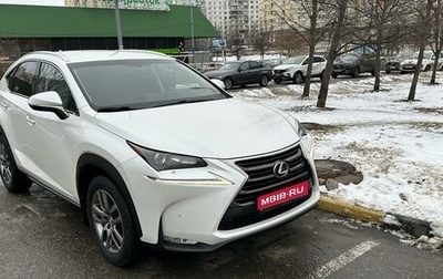 Lexus NX I, 2016 год, 2 850 000 рублей, 1 фотография