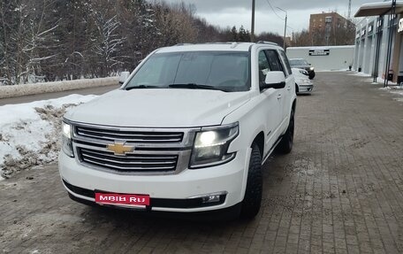 Chevrolet Tahoe IV, 2016 год, 3 650 000 рублей, 10 фотография