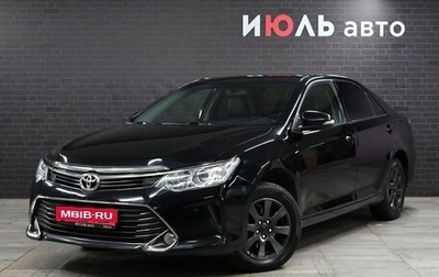 Toyota Camry, 2015 год, 1 820 000 рублей, 1 фотография