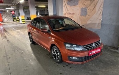 Volkswagen Polo VI (EU Market), 2016 год, 1 389 000 рублей, 1 фотография