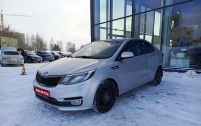 KIA Rio III рестайлинг, 2016 год, 812 000 рублей, 1 фотография