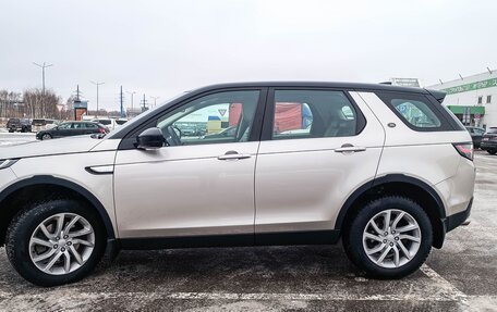 Land Rover Discovery Sport I рестайлинг, 2017 год, 2 460 000 рублей, 2 фотография