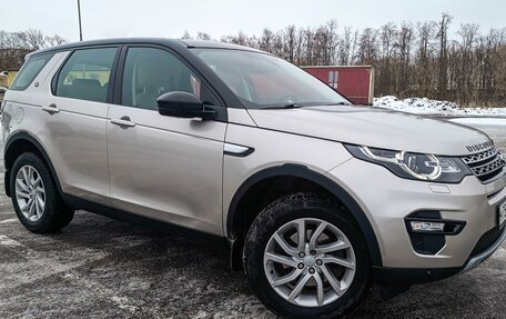 Land Rover Discovery Sport I рестайлинг, 2017 год, 2 460 000 рублей, 6 фотография