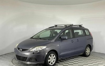 Mazda 5 I рестайлинг, 2008 год, 450 000 рублей, 1 фотография