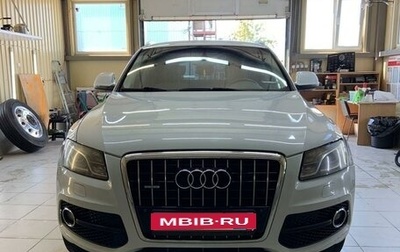 Audi Q5, 2011 год, 1 500 000 рублей, 1 фотография