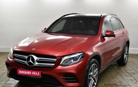 Mercedes-Benz GLC, 2017 год, 2 677 000 рублей, 1 фотография