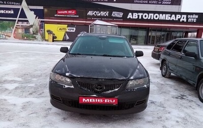 Mazda 6, 2007 год, 256 000 рублей, 1 фотография