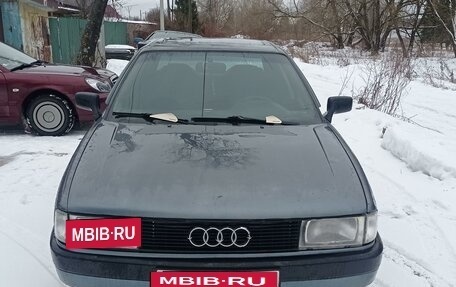 Audi 80, 1989 год, 150 000 рублей, 12 фотография