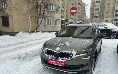 Skoda Kodiaq I, 2017 год, 2 800 000 рублей, 1 фотография