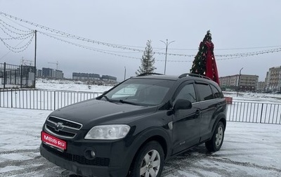 Chevrolet Captiva I, 2008 год, 1 200 000 рублей, 1 фотография