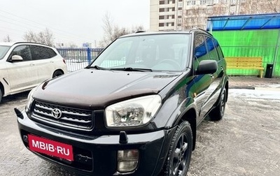 Toyota RAV4, 2003 год, 900 000 рублей, 1 фотография