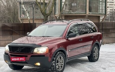 Volvo XC90 II рестайлинг, 2004 год, 880 000 рублей, 1 фотография