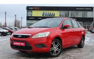 Ford Focus II рестайлинг, 2010 год, 750 000 рублей, 1 фотография