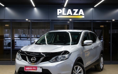 Nissan Qashqai, 2017 год, 1 899 000 рублей, 1 фотография