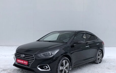 Hyundai Solaris II рестайлинг, 2017 год, 1 055 000 рублей, 1 фотография