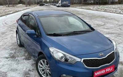 KIA Cerato III, 2013 год, 1 450 000 рублей, 1 фотография