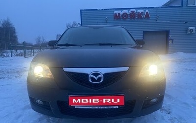 Mazda 3, 2007 год, 525 000 рублей, 1 фотография