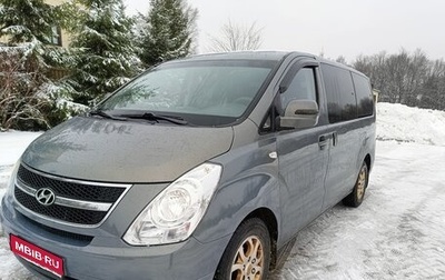 Hyundai Grand Starex Grand Starex I рестайлинг 2, 2010 год, 1 490 000 рублей, 1 фотография