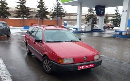 Volkswagen Passat B3, 1989 год, 285 000 рублей, 1 фотография