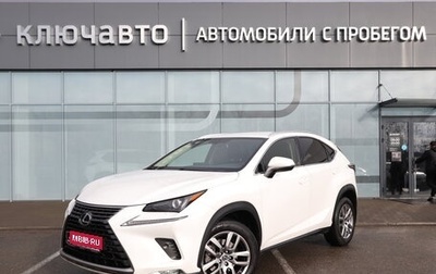 Lexus NX I, 2018 год, 3 560 000 рублей, 1 фотография