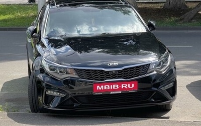 KIA Optima IV, 2018 год, 2 700 000 рублей, 1 фотография