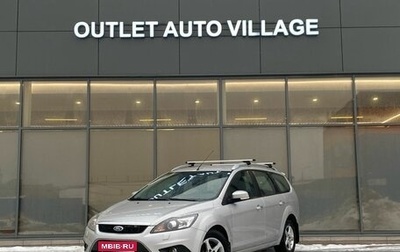 Ford Focus II рестайлинг, 2010 год, 599 000 рублей, 1 фотография