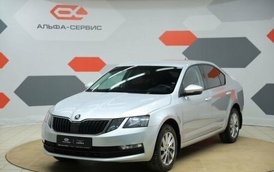 Skoda Octavia, 2018 год, 1 520 000 рублей, 1 фотография