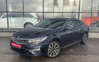 KIA Optima IV, 2018 год, 1 950 000 рублей, 1 фотография