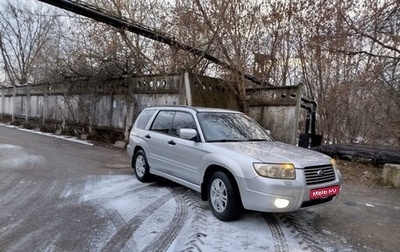 Subaru Forester, 2005 год, 880 000 рублей, 1 фотография