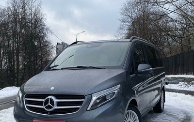 Mercedes-Benz V-Класс, 2015 год, 5 500 000 рублей, 1 фотография