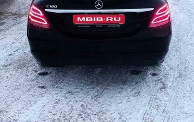 Mercedes-Benz C-Класс, 2016 год, 2 000 000 рублей, 1 фотография